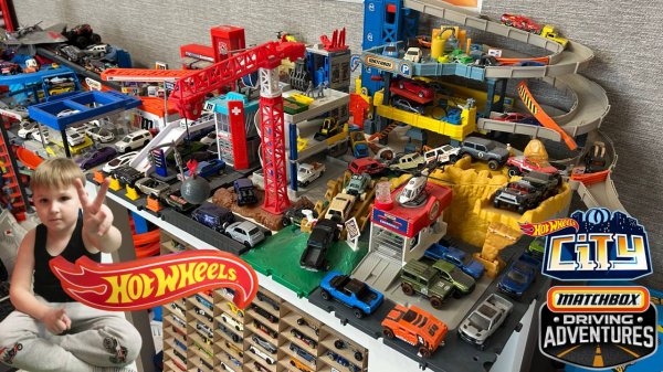 Hot Wheels город машинок. Как все начиналось?