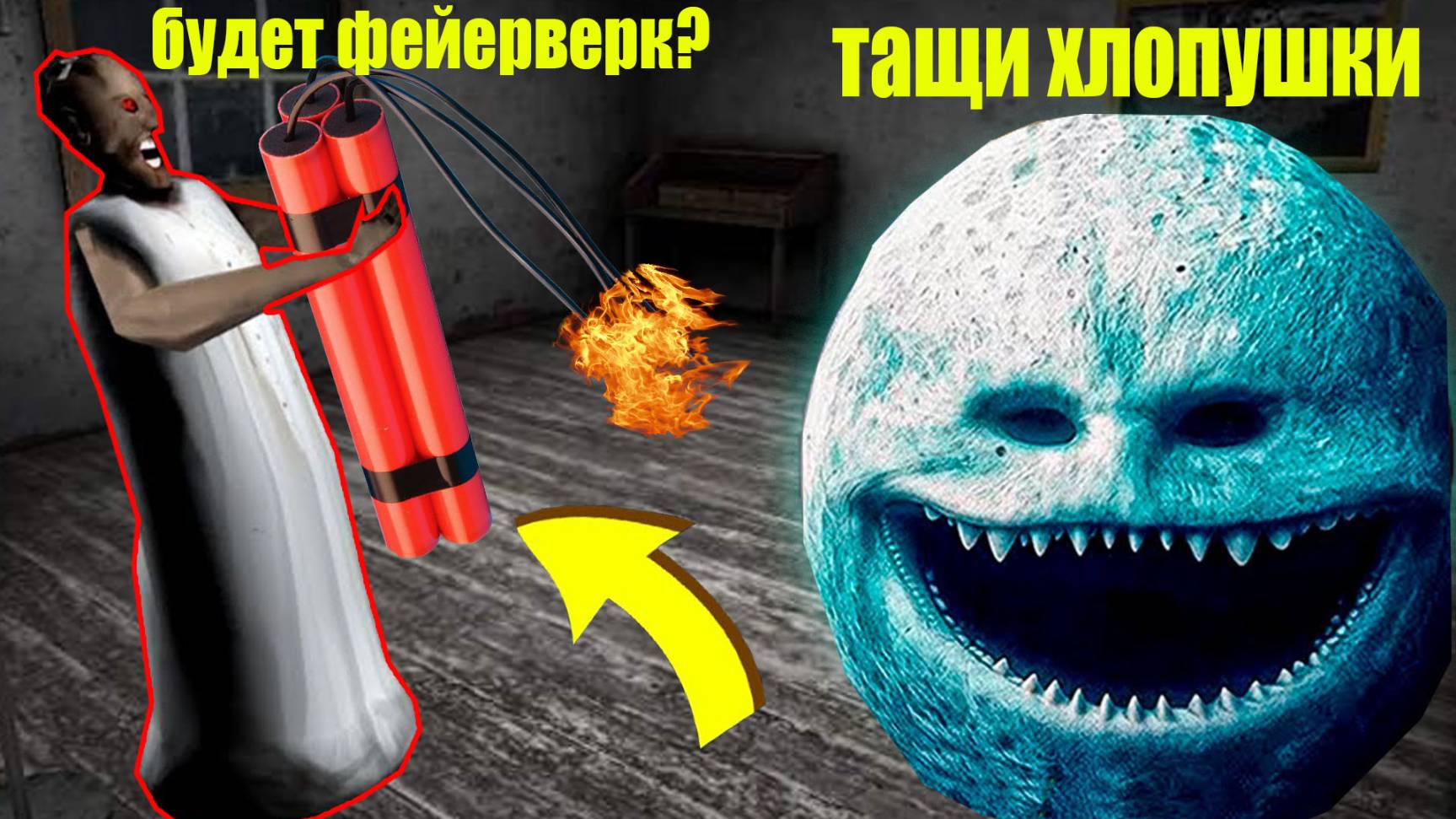 СТАЛ ЛУНА КОТОРАЯ ПРОСНУЛАСЬ И ЗАТРОЛЛИЛ БАБКУ ГРЕННИ В МАЙНКРАФТ смотреть онлайн