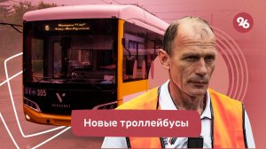 Новые троллейбусы начали работать в Ставрополе