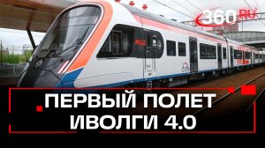 Новые электропоезда начали движение по Ярославскому направлению