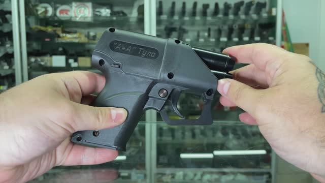 Пусковое устройство (пистолет) ПУ-4 для БАМ и «Сигнал охотника»