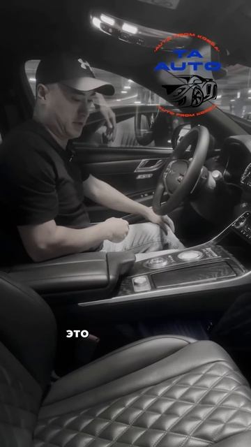 Самый дорогой автомобиль корейского производства. #корейскиемашины #автоизкореи смотреть онлайн