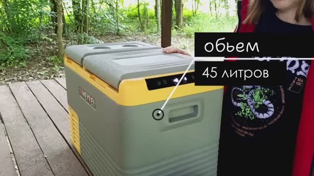 Автохолодильник Meyvel. Обзор EcoFlow River 2. Путешествие.