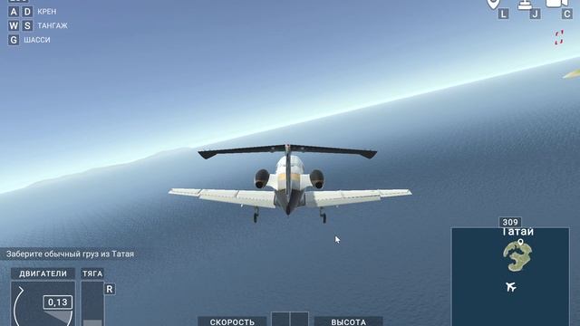 Сложная игра Бизнес-Джет Авиасимулятор смотреть онлайн