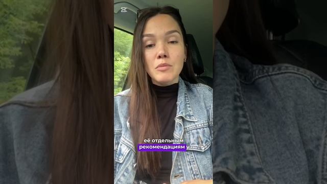Отзыв ученицы