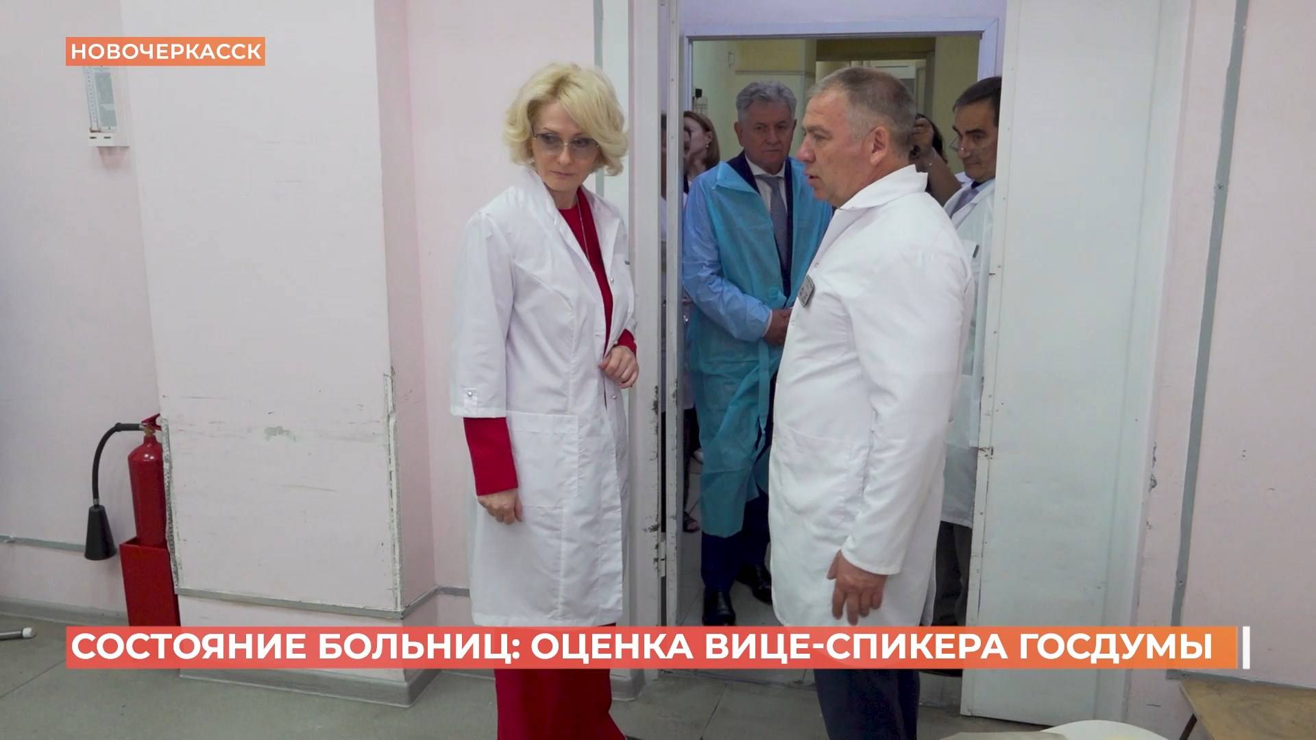 Вице-спикер Госдумы Виктория Абрамченко посетила БСМП Новочеркасска и ОКБ 2 смотреть онлайн