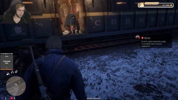 RDR 2 - ИЗУЧАЕМ #2