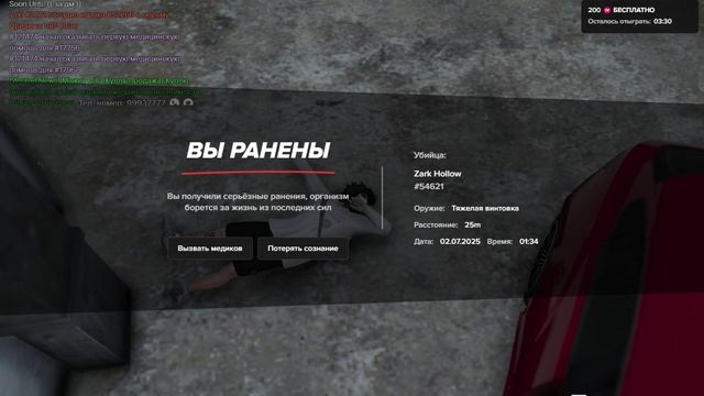 мой статик 17756 статик нарушителя 54621 02.07.2025 1:33 смотреть онлайн