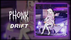 Phonk Musik 2025 & Aggressive Drift Phonk & Фонк Дрифт 2025