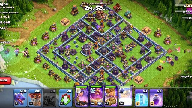 Клэш оф кланс катки