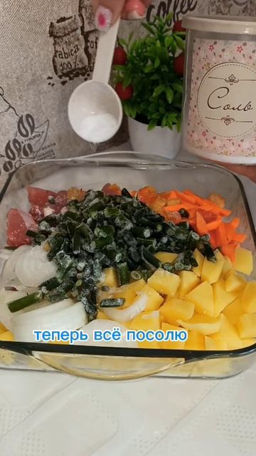Вкусный и простой обед😋