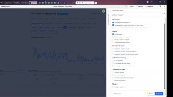 Загрузка расширенной аналитики в таблицы STPulse.Finance