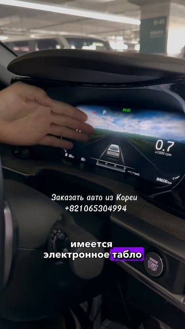 KIA K5 за 1.9 млн рублей с доставкой и растаможкой во Владивостоке смотреть онлайн