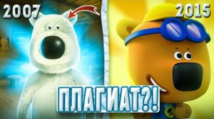 МИМИМИШКИ - ПЛАГИАТ 😱?