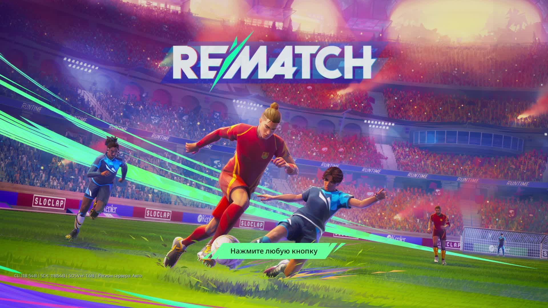 Rematch представляет вам: "В мире неадекватов и эгоистов" смотреть онлайн