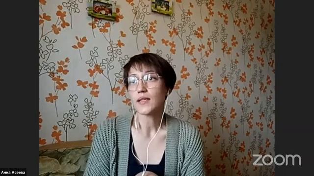 Анна Асеева. Когда говорят, что слинг нельзя...