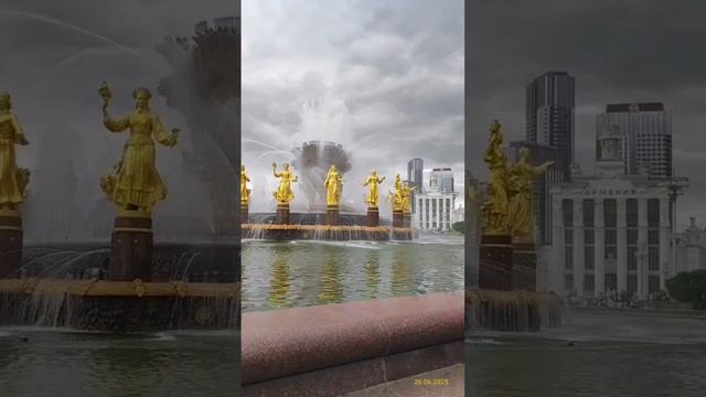 Фонтан «Дружба народов» 26.06.2025