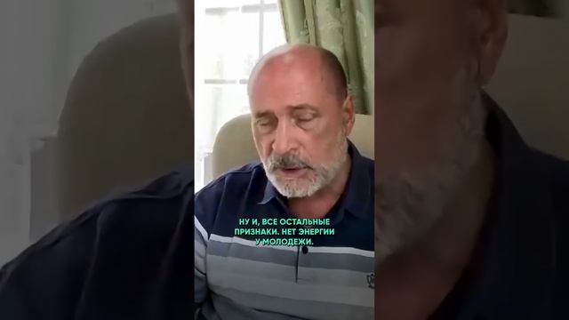 ОПАСНЫЕ ПРОЦЕССЫ У МОЛОДЕЖИ ВСЕГО МИРА #предсказание #энергия смотреть онлайн