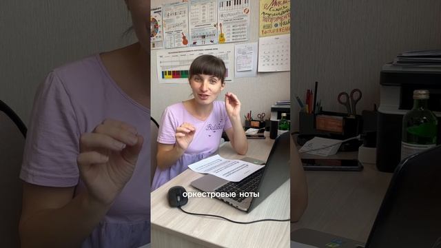 Что значит КАЧЕСТВЕННЫЕ НОТЫ🎶 смотреть онлайн