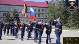 БАТЯДЕД - "137 ПОЛК"