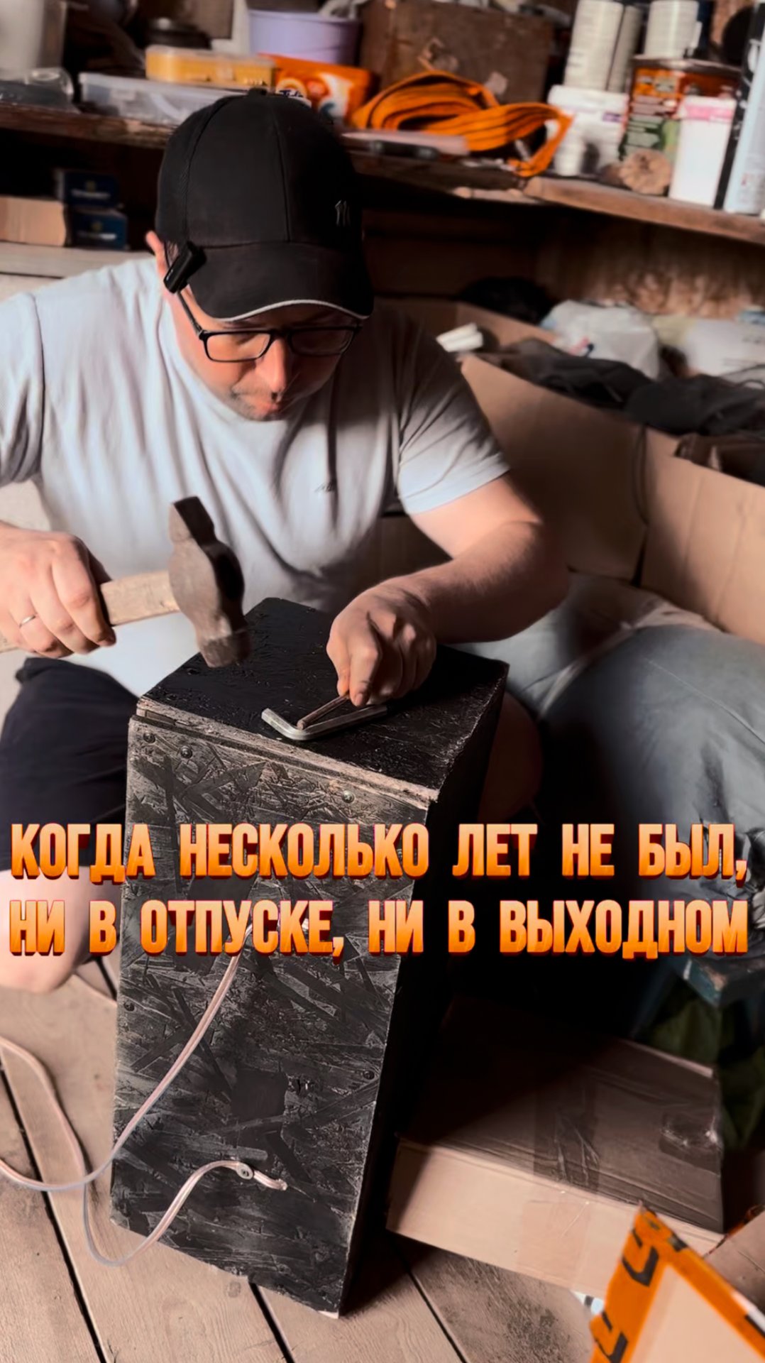 Вот что происходит, без выходных 🤦 смотреть онлайн