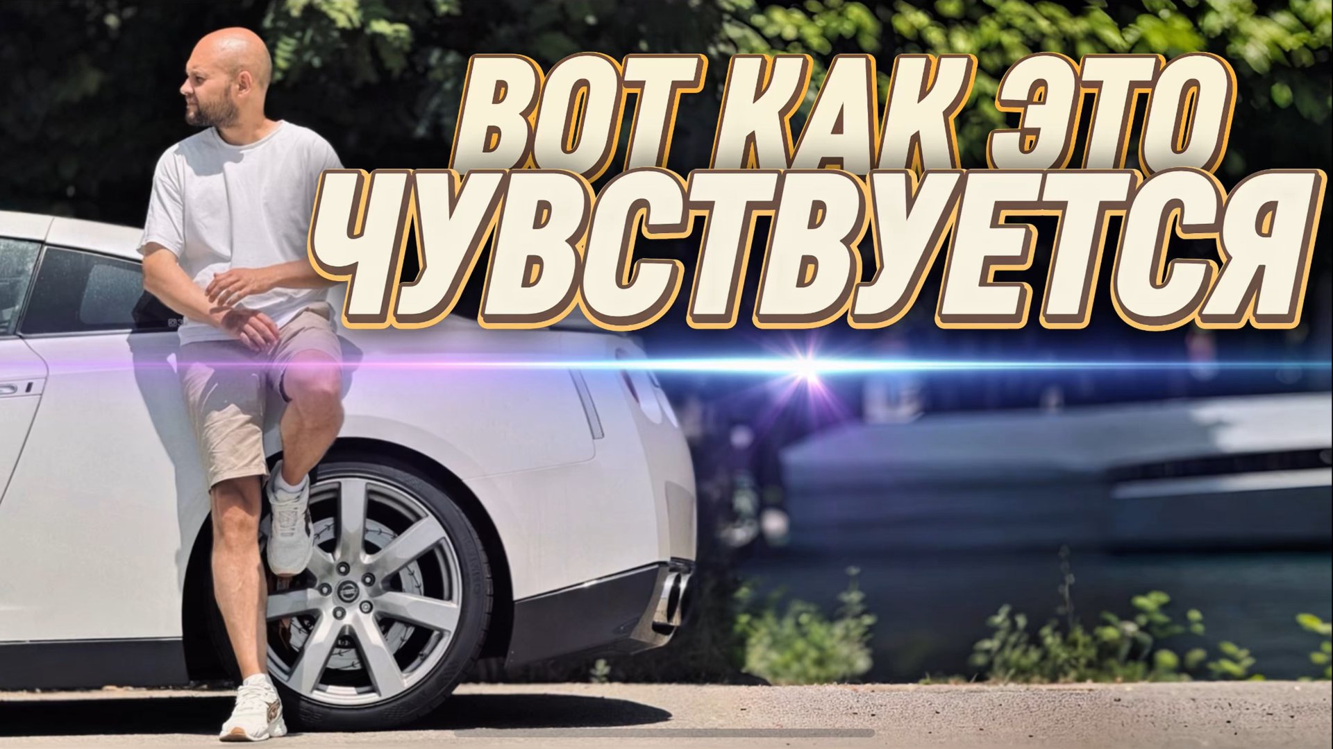 Один день из жизни моей мечты смотреть онлайн