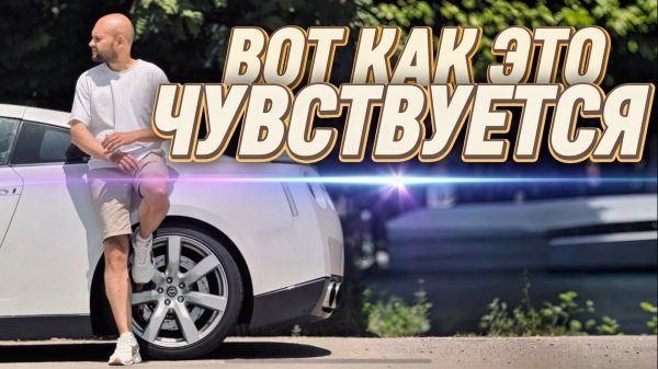 Один день из жизни моей мечты