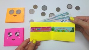Как сделать КОШЕЛЕК из бумаги | Оригами Кошелек | DIY Origami Wallet