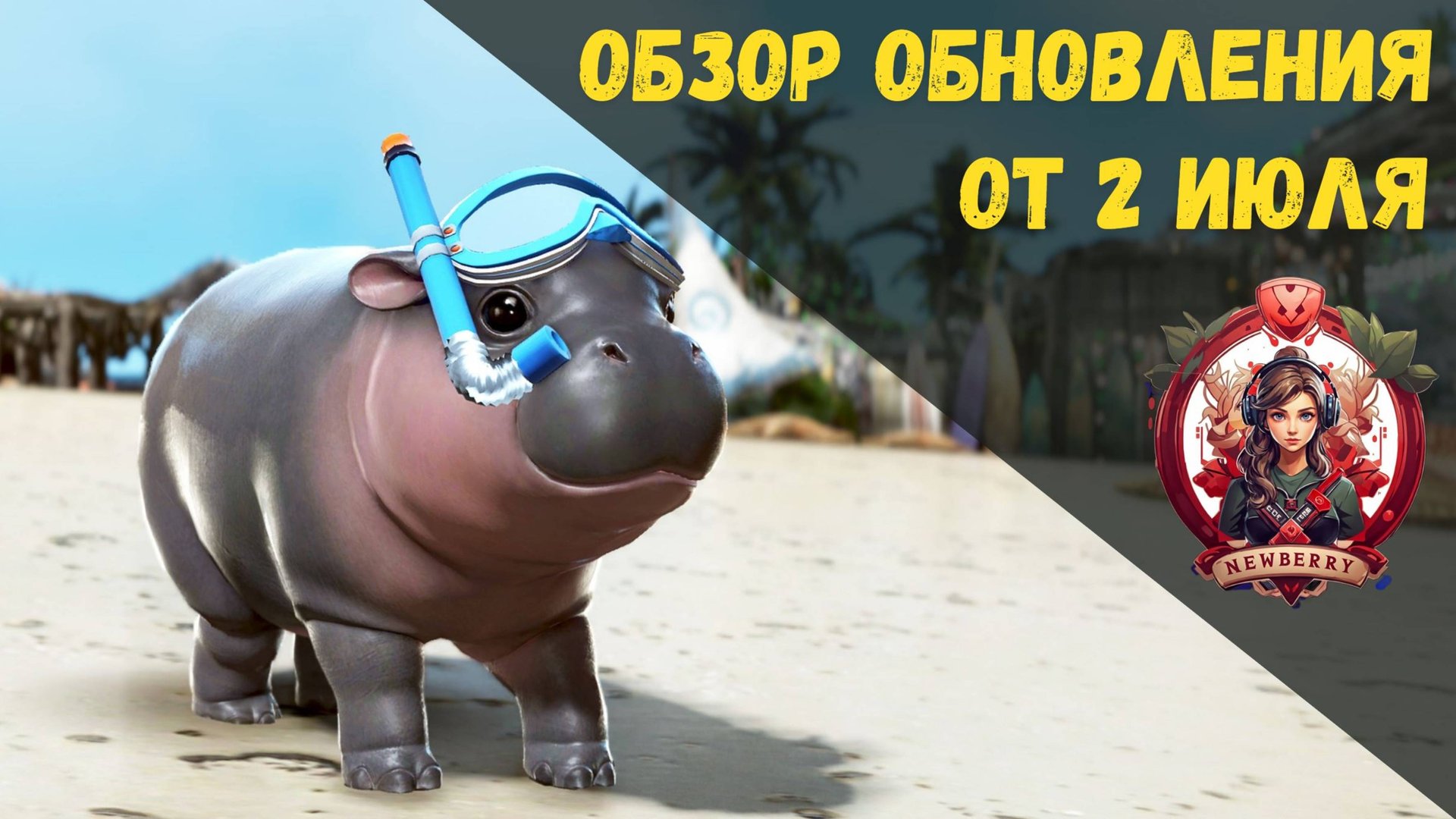 [BDO] 📄 ОБЗОР ОБНОВЛЕНИЯ ОТ 02.07.25 / ВУКОНГ - НОВЫЙ КЛАСС / 10ККК ПОДДЕРЖКА / НОВЫЕ КОСТЮМЫ смотреть онлайн