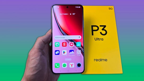 REALME P3 ULTRA - УЛЬТРА СРЕДНЕГО СЕГМЕНТА!