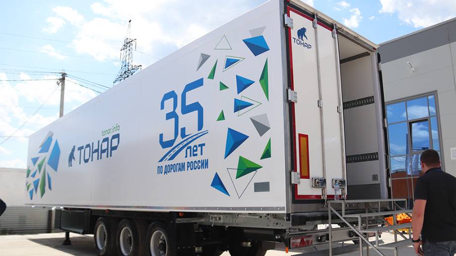 Презентация Тонар-2025. ИТОГ смотреть онлайн