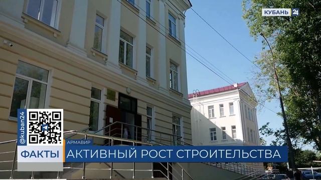 На Кубани зафиксирован рекордный прирост строительства соцобъектов