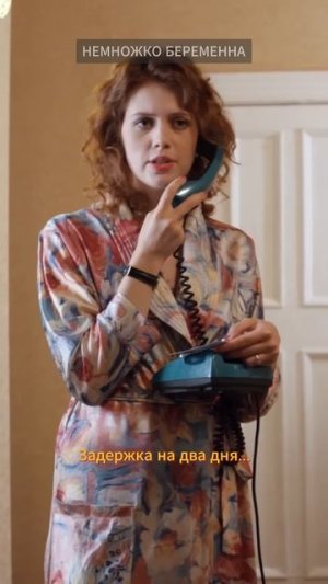 Немножко беременна  #женскийприговор #сериал #shorts  #всесерии #детективнаямелодрама