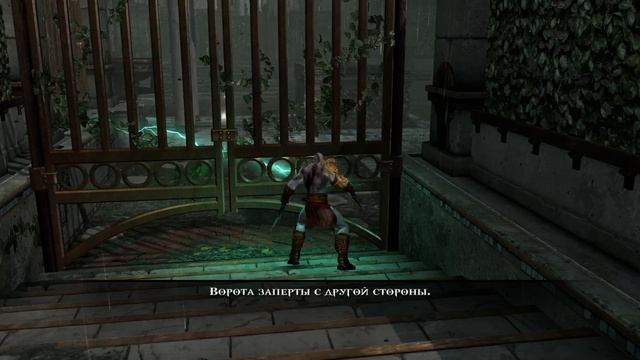 God of War® III Обновленная версия