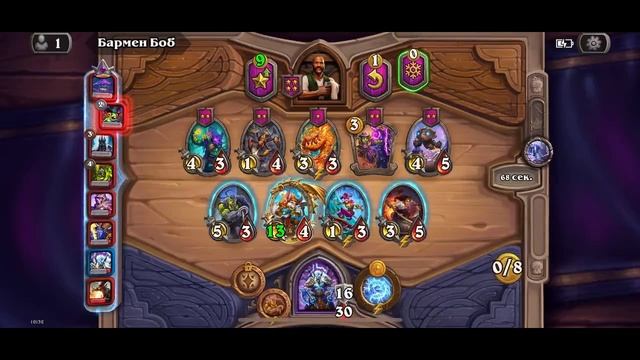 Hearthstone #61 смотреть онлайн