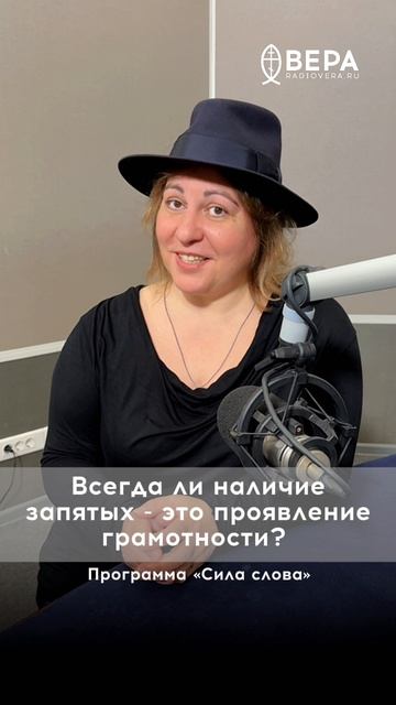 Всегда ли наличие запятых — это проявление грамотности смотреть онлайн