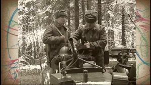 Аты-баты. Партизаны ВОВ