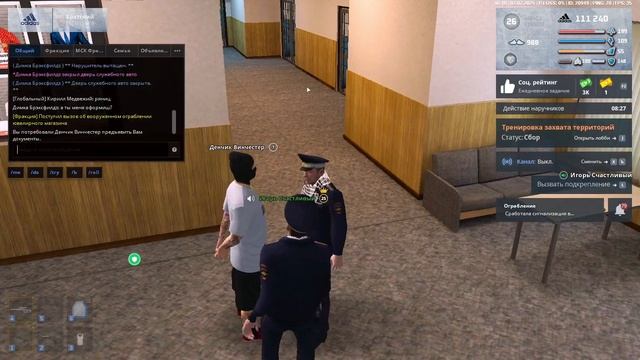 3 стадиии смотреть онлайн