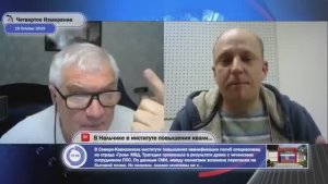 523. Октябрь 2019. Одесская Хунта и Ч Измерение - Формула Штайнмайера. Архив.