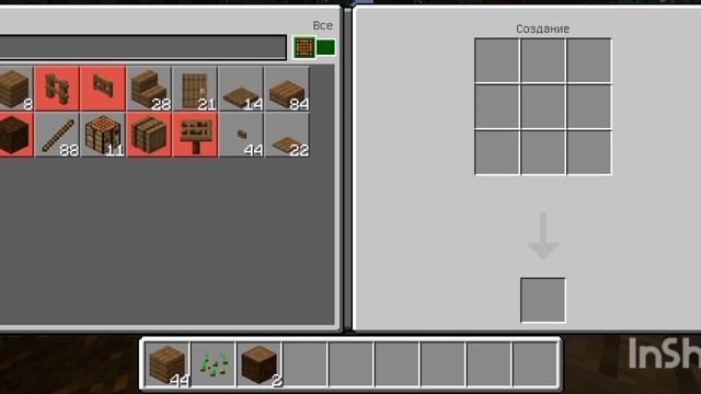 (0 Часть) Выживание в Маинкрафт