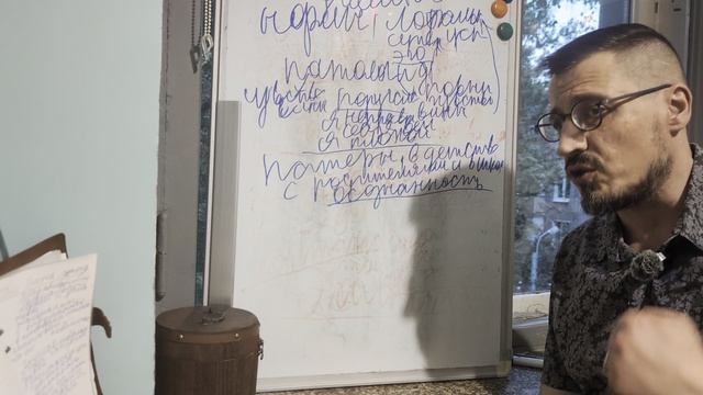 Чувство Вины. Причины и преодоление.
