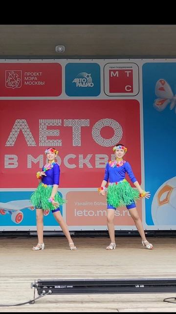 Шакира Wherewer