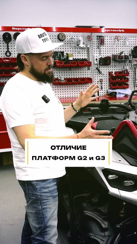 Новинка в мире мототехники! ОТЛИЧИЯ G2 от G3 #мототехника #квадроцикл #outlanderxmr смотреть онлайн