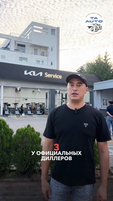 Почему стоит заказывать автомобили из Кореи? #автоизкореи смотреть онлайн