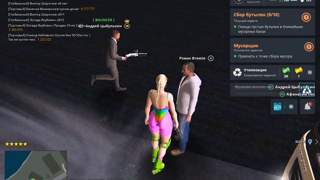 6.2 смотреть онлайн