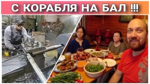 Мои любимые встретили меня с работы шашлыком и не только🔥/С корабля на бал😀/Что новенького на даче