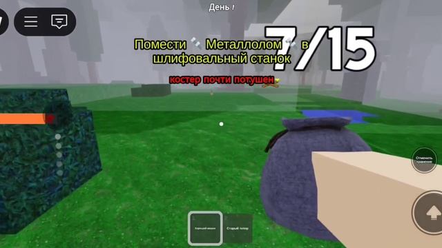 99 ночей выживание смотреть онлайн
