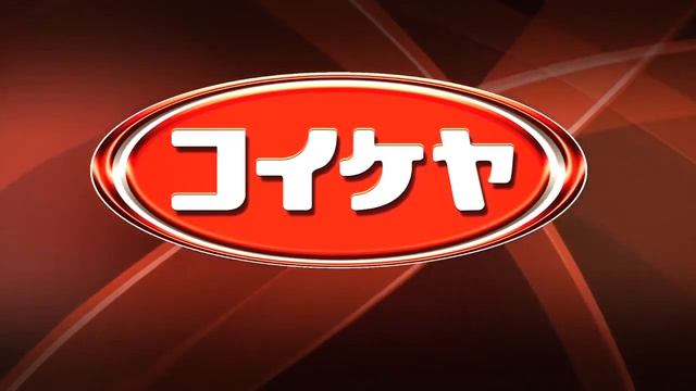 Koikeya Logo смотреть онлайн