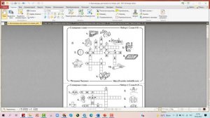 Методика работы с онлайн-версией карточек  "100 словарных слов"