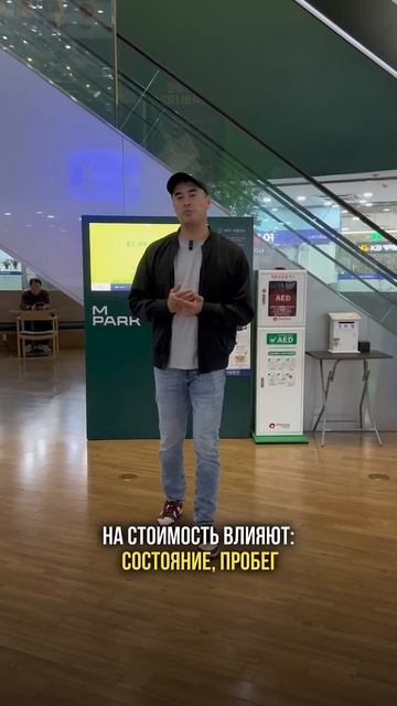 Получить бесплатный расчет Вотсапп +821065304994 #автоподзаказизкореи смотреть онлайн